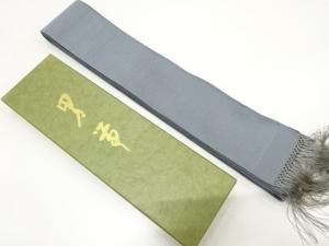 綴れ　網目模様織り出し　男物角帯